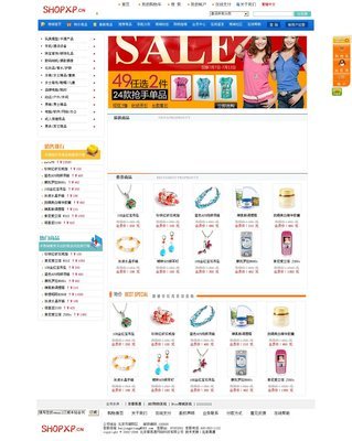 Shopxp網上購物系統 v17.20 -落伍者源碼下載網站