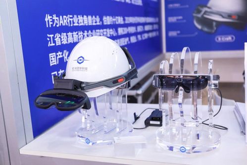 杭州靈伴科技亮相首屆全球數(shù)字貿(mào)易博覽會(huì)