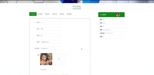 基于springboot vue 數(shù)據(jù)可視化的藥品商場購物系統(tǒng)設(shè)計和實現(xiàn) 源碼 lw 部署講解